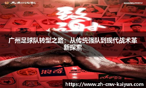 开云体育官方网站