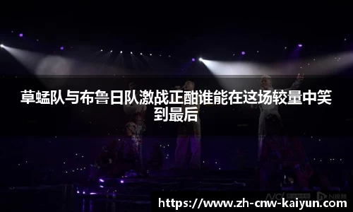开云体育首页