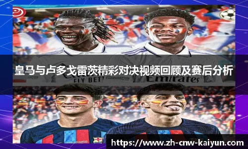 开云体育APP