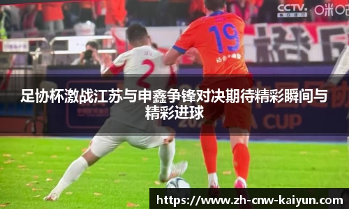 开云体育官方网站