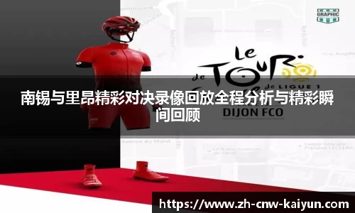 开云体育平台