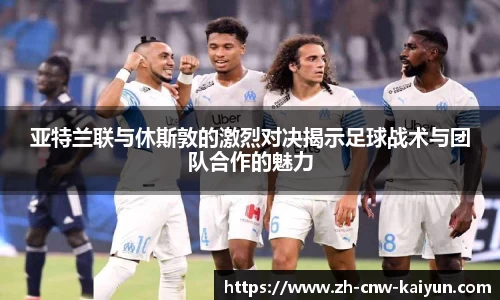 开云体育官方网站