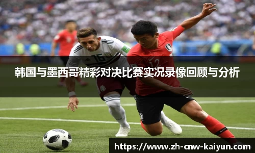 开云体育官方网站