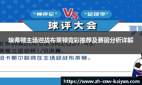 开云体育官方网站