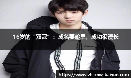 开云体育官方网站
